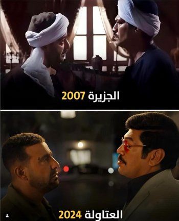 شاهد .. باسم سمرة يقارن بين بوستري "الجزيرة" و "العتاولة" مع أحمد السقا و هذا ما قاله