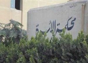 أخبار مصر | فضحني وسط أصحابه .. سيدة تلاحق زوجها بـ”دعوى طلاق” بعد جحيم 17 عام