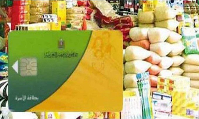 أخبار مصر | نصيب الفرد من التموين في مارس 2024.. هيكون في شهر رمضان الكريم