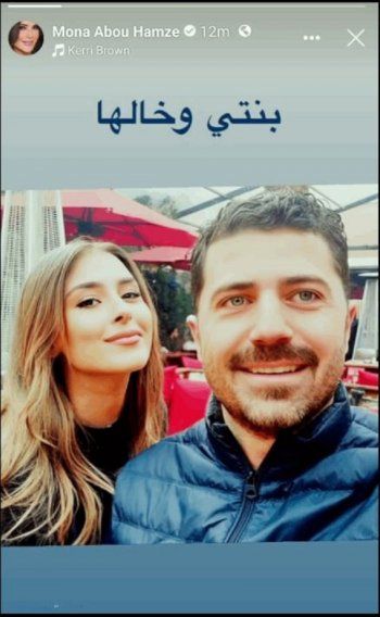 شاهد .. ياسمين إبنة منى أبو حمزة أصبحة شابة.. وهكذا بدت بغاية الجمال