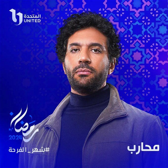مسلسلات رمضان 2024 على قناة cbc.. أهمهم مسلسل صيد العقارب
