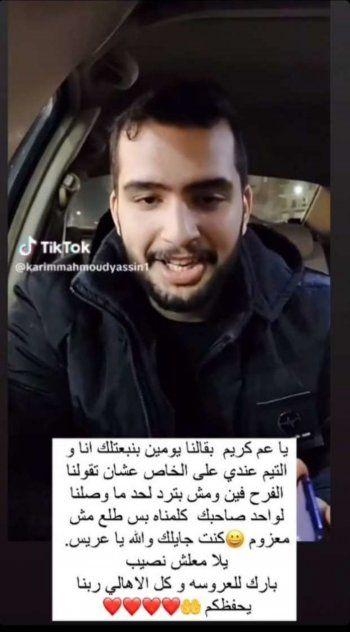شاهد .. تامر حسني يعتذر من متابع لهذا السبب!
