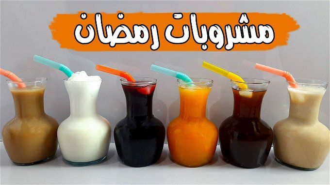 أخبار مصر | أسعار المشروبات في معارض أهلا رمضان.. الكركديه الأسواني وصل لـ 200 جنيه