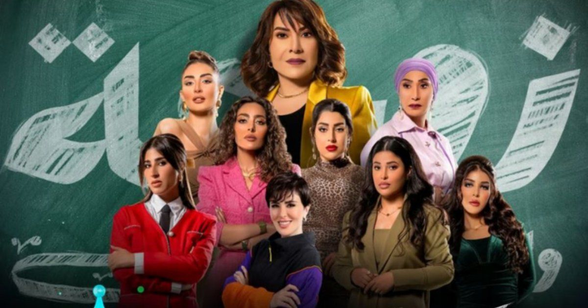 شاهد .. طرح البرومو الترويجي لـ "زوجة واحدة لا تكفي"