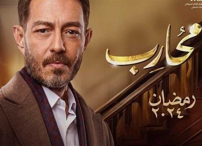 قنوات عرض مسلسل محارب رمضان 2024.. بطولة أحمد زاهر وحسن الرداد