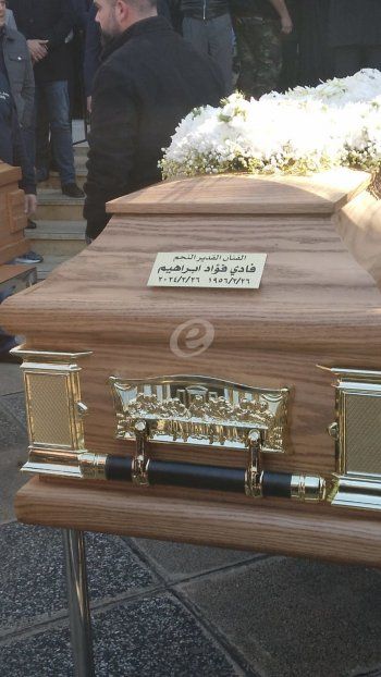 شاهد .. بالصور وبالفيديو - بدء مراسم دفن فادي إبراهيم ووالدته