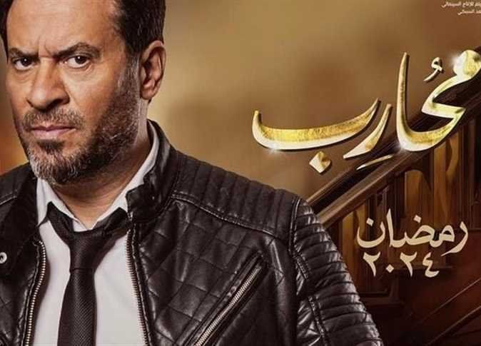 قنوات عرض مسلسل محارب رمضان 2024.. بطولة أحمد زاهر وحسن الرداد