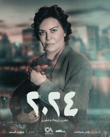 شاهد .. كارمن لبس تتحدى نادين نسيب نجيم وتهددها بالانتقام-بالصورة