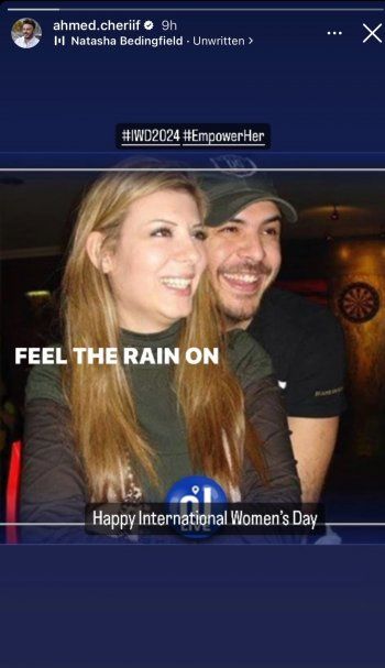 شاهد .. نجم ستار آكاديمي 1 التونسي أحمد الشريف يعايد زوجته إيمان بمناسبة عيد المرأة - بالصورة