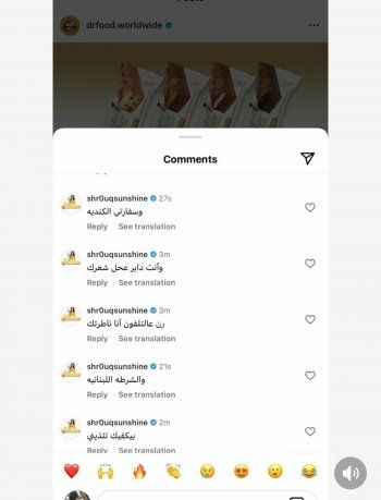 شاهد .. "ولعت" مجدداً بين دكتور فود وشروق وهي تفضـ ـحه : "وجهي ما طاب كله مشوه من ضربك!"