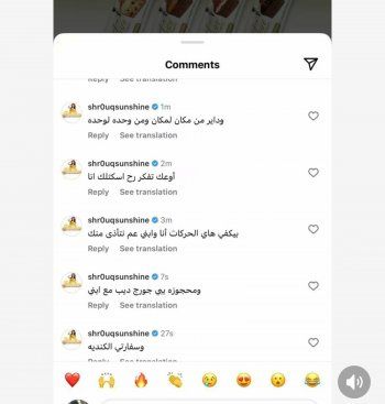 شاهد .. "ولعت" مجدداً بين دكتور فود وشروق وهي تفضـ ـحه : "وجهي ما طاب كله مشوه من ضربك!"