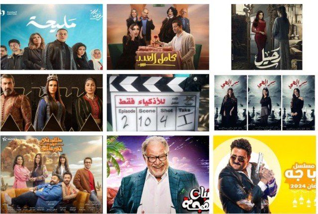مسلسلات مميزة 15 حلقة شاهدها في النصف الأول من رمضان 2024