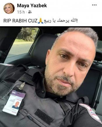 شاهد .. فنانة لبنانية تخسر قريبها عازف الكمان