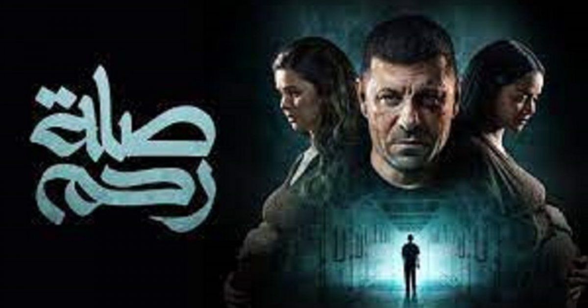 شاهد .. تتر مسلسل "صلة رحم" يحمل عنوان "بتحارب مين لمسلم"