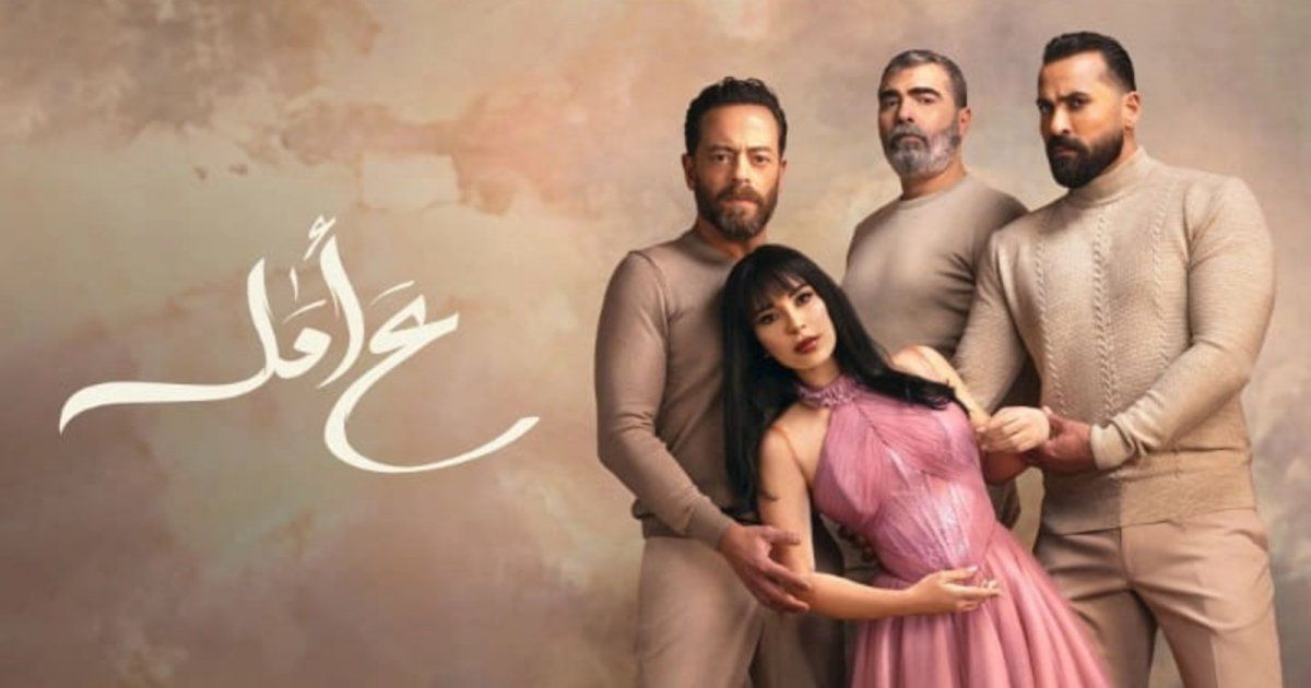 شاهد .. الحلقة الأولى من مسلسل "ع أمل" تحدث ضجة واسعة بين الجمهور.. هذا ما حدث