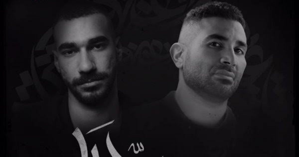 شاهد .. أحمد سعد والجوكر يقتربان من كسر حاجر النصف مليون في هذا الوقت الخيالي بـ "يا مولانا"