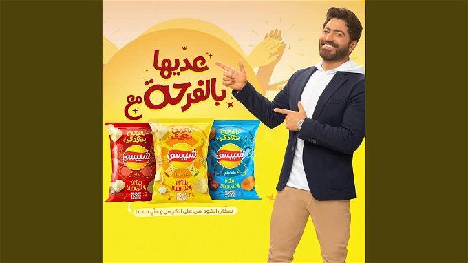 أول رد من تامر حسني على منتقدي إعلان شيبسي: روحت بنفسي معبر رفح