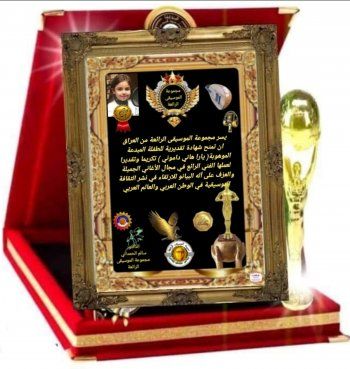 شاهد .. يارا داموني تطلق أغنية تضامناً مع فلس طين