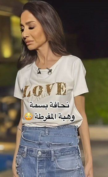 شاهد .. صورة مسربة لـ بسمة وهبة من دون تعديلات.. ونحافتها المفرطة تقلق الجمهور