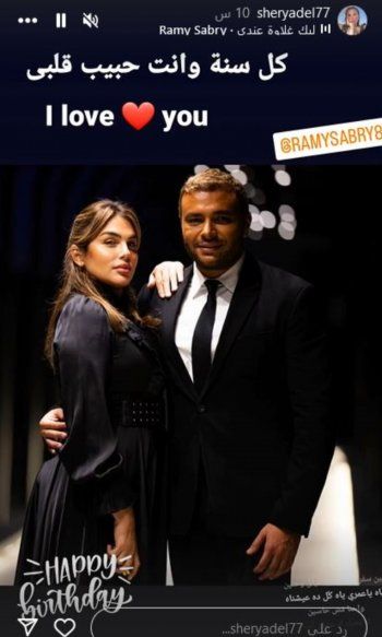 شاهد .. بالصورة- زوجة رامي صبري تحتفل بعيد ميلاده الـ46
