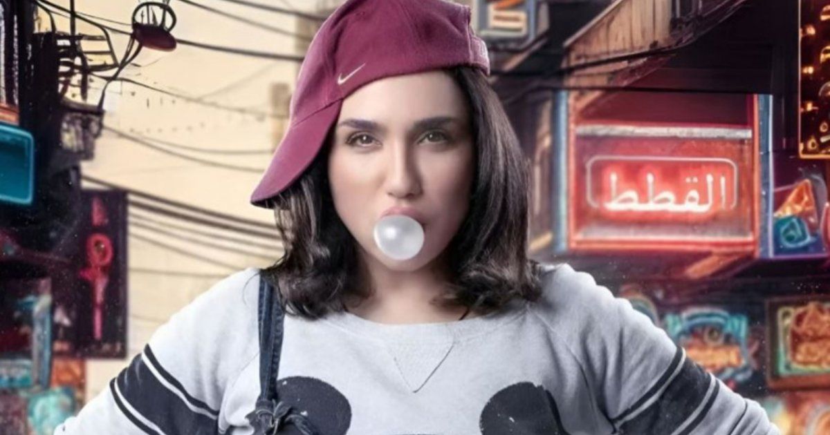 شاهد .. رنا شميس تتألق بشخصية "فطوم" في"الصديقات"