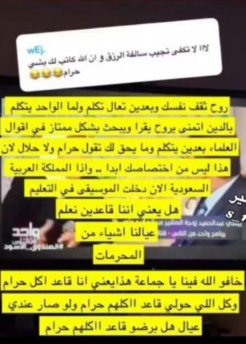 شاهد .. عايض يوسف بأقوى رد على متابع اتهمه بكسب "الرزق الحرام"