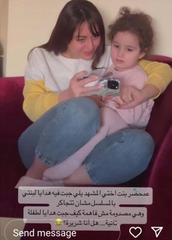شاهد .. بالصورة- فايا يونان تمازح ابنة اختها بطريقة طريفة وتعلق: هل أنا شريرة؟
