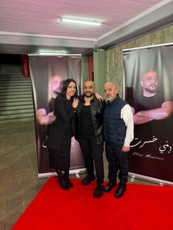 شاهد .. إلياس منصور بوثائقي عن والدته ويطرح "إمي خسرت"-بالفيديو