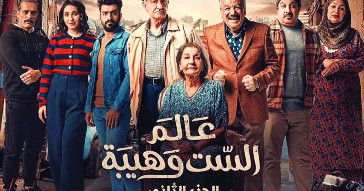 شاهد .. بعد إيقاف مسلسله .. هذا ما أوضحه صباح عطوان