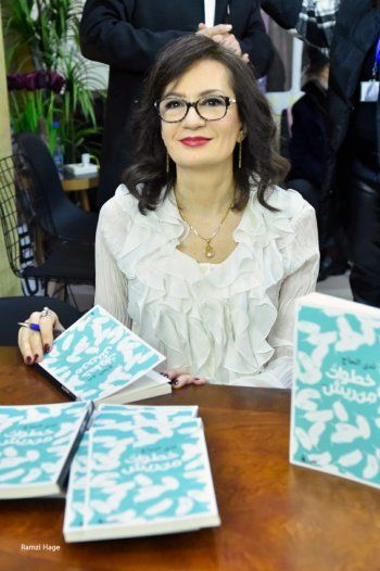 شاهد .. خاص - ندى الحاج : " خطوات من ريش هو تكملة لمشواري الشعري " .. وهذا ما قالته عن الحب والوطن