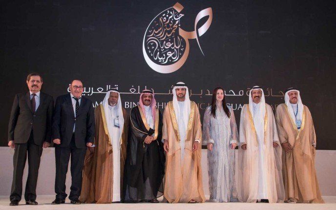 7 أيام قبل إغلاق باب المشاركة في جائزة محمد بن راشد للغة العربية