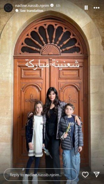 شاهد .. جيوفاني وهيفين يسرقان الأضواء من والدتهما نادين نسيب نجيم في أحد الشعانين-بالصور