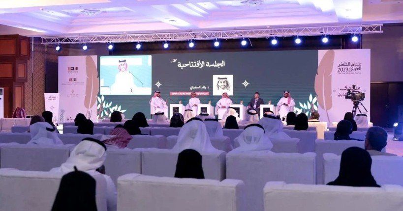 مشروع سعودي لتوثيق مواقع أشهر شعراء العرب عبر التاريخ