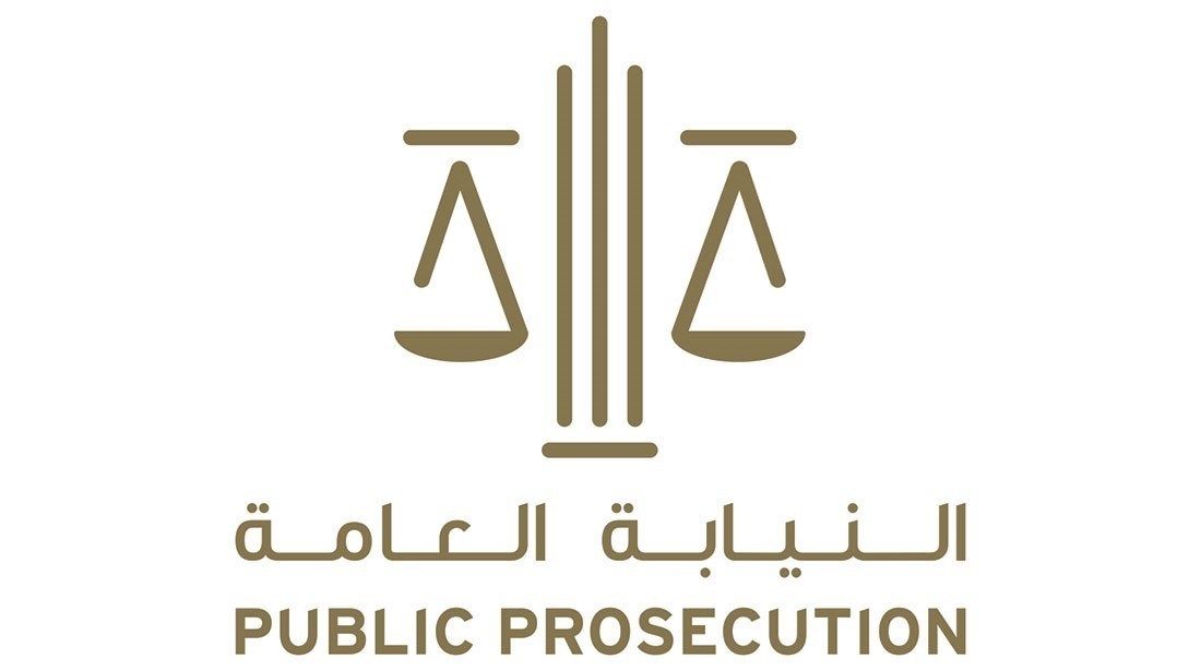 النيابة العامة تكشف عن عقوبة جريمة التسول المنظم