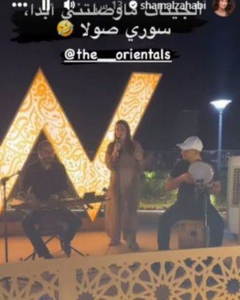 شاهد .. في ذكرى زواجهما... شام الذهبي وزوجها ينسيان هذا التاريخ المميز