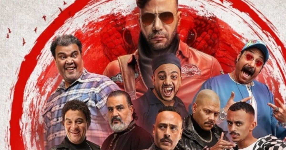 شاهد .. إليكم موعد عرض مسلسل " كوبرا " بطولة محمد إمام