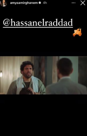 شاهد .. إيمي سمير غانم تشيد بأداء زوجها حسن الرداد بمشهد من مسلسله "محارب" - بالصورة