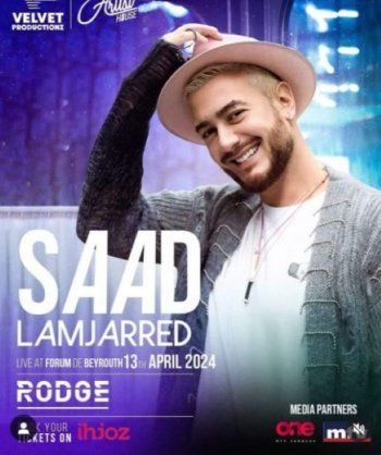 شاهد .. سعد لمجرد يحيي أضخم حفلاته ببيروت في عيد الفطر-بالصورة