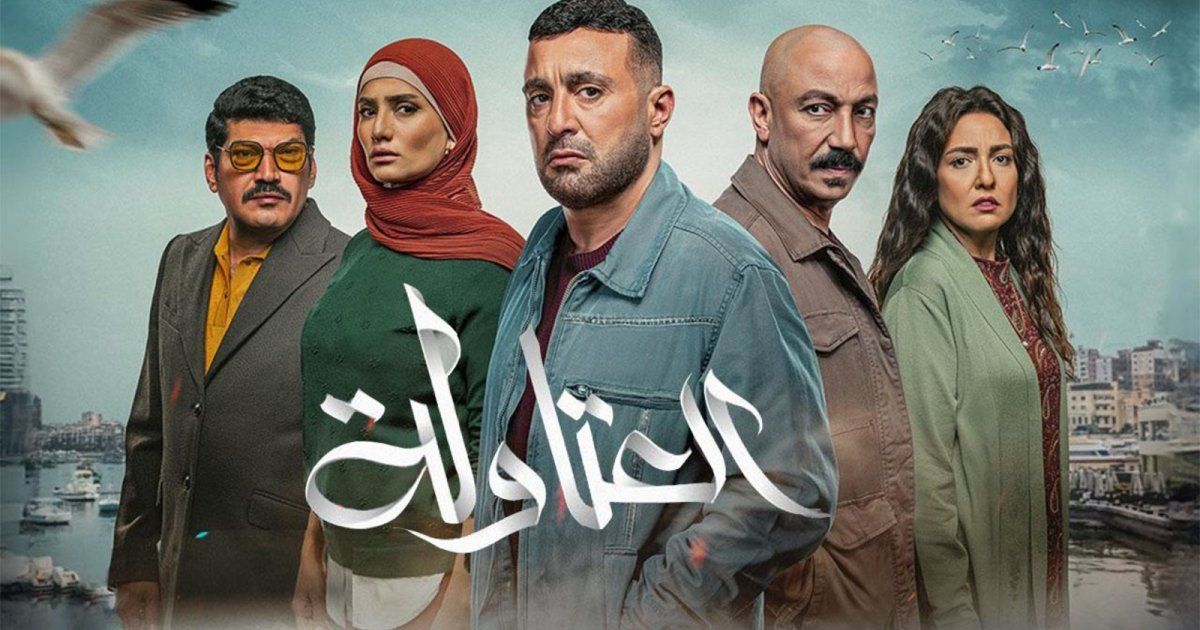 شاهد .. إسم مسلسل "العتاولة" على واجهات المحلات التجارية في شوارع مصر - بالصور