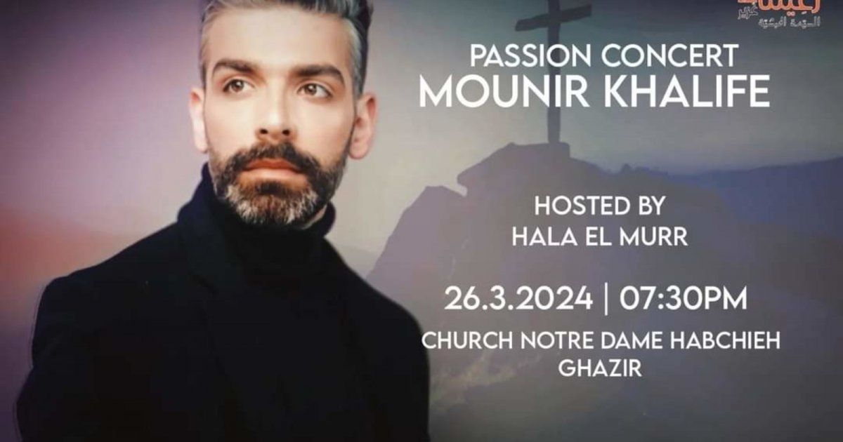 شاهد .. خاص وبالفيديو - منير خليفة يمجد يسوع المسيح بصوت من ذهب في رسيتال الآلام