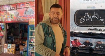 شاهد .. إسم مسلسل "العتاولة" على واجهات المحلات التجارية في شوارع مصر - بالصور