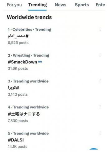 شاهد .. محمد إمام يحتفل بتصدر مسلسل "كوبرا" الترند