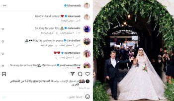 شاهد .. بالصورة - والدة كريستينا زوجة إيلي صعب جونيور في صباها .. وجمالها حديث المتابعين