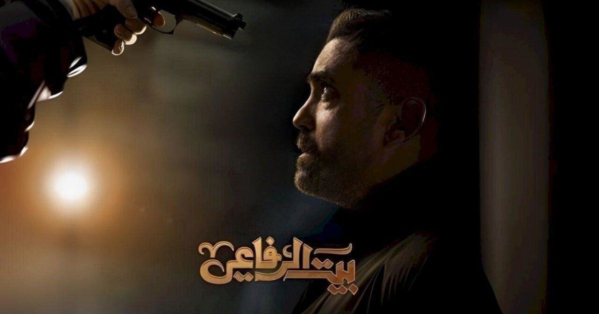 شاهد .. سيف يحيى يحمي أمير كرارة من غدر اهله في " بيت الرفاعي "