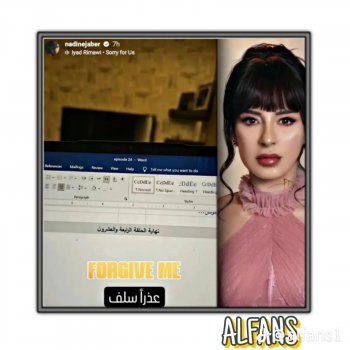 شاهد .. تسريبات ومنشور قديم لـ ندين جابر تثير التكهنات حول حادث مأساوي سيحدث في "ع أمل"