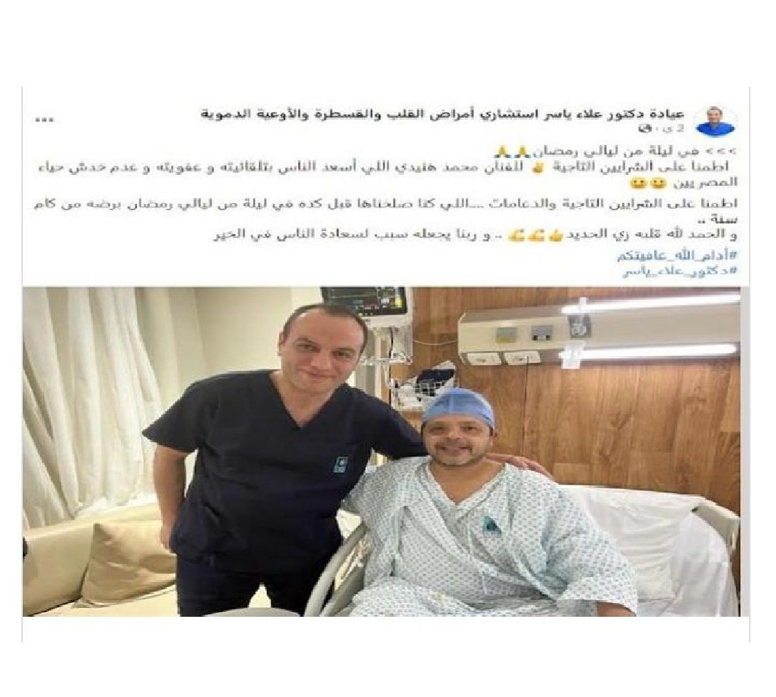 «شعر كنيش ولحية غريبة».. أول ظهور لمحمد هنيدي بعد تعرضه لوعكة صحية ويكشف تفاصيل عملية القسطرة