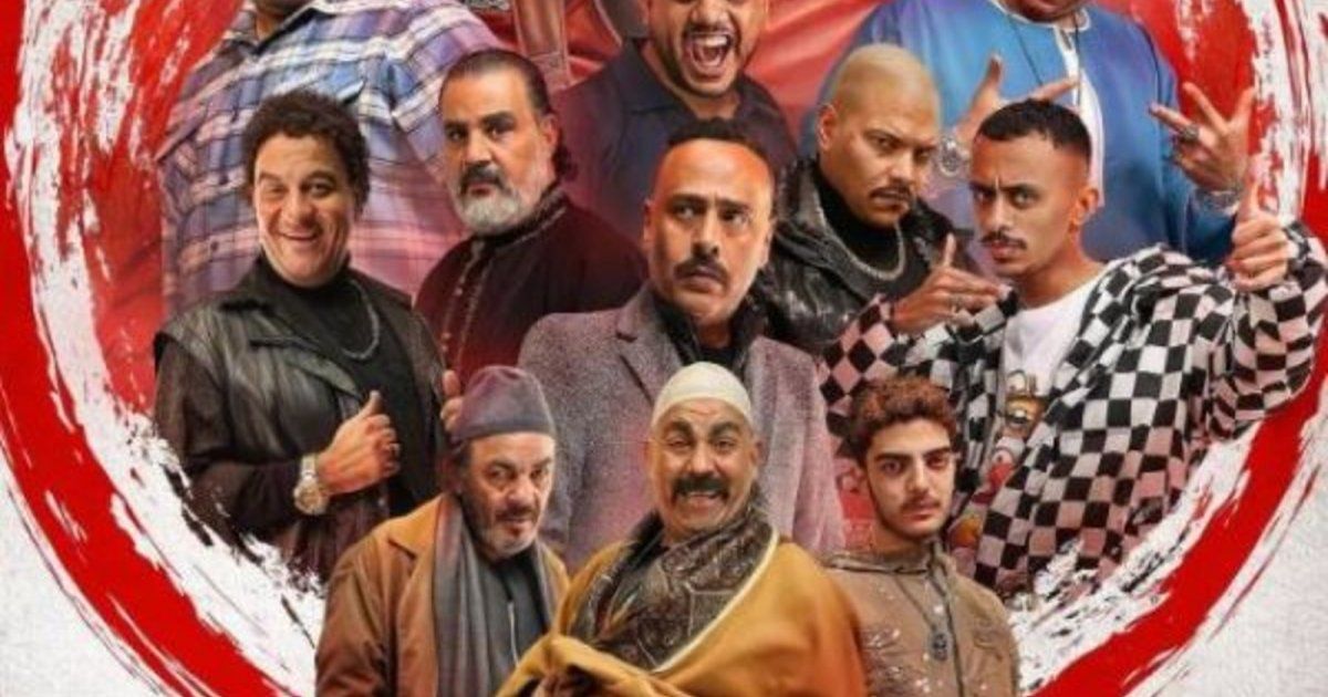 شاهد .. إنتهاء تصوير مسلسل "كوبرا" بطولة محمد إمام