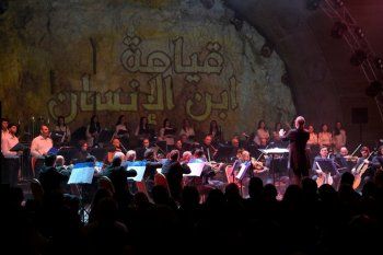 شاهد .. احتفالية الكونسرفتوار في الصّرح البطريركي .. رؤية مميزة روحيّاً وموسيقياً وشعرياً