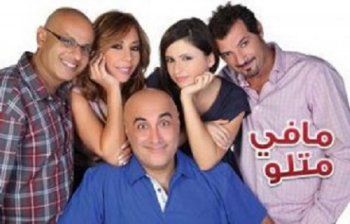 شاهد .. خاص - نعيم حلاوي: " الفكرة واردة لتقديم برنامج يشبه " لا يمل " و " ما في متلو " .. وعادل إمام وزياد الرحباني أكثر فنانين يضحكاني