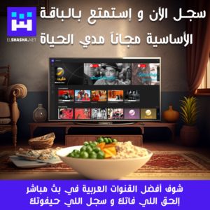 “رواق الفكر”.. مساحة إبداعية وحوارات ملهمة
